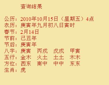 黄陂尚名轩起名